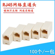 Free Shipping 100 Network Butt Connectors RJ45 Network Straight Connector Computer Straight Connecto