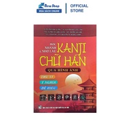 Book - Learn Fast & Remember Chinese Kanji Longer Through Pictures - HA Chinese Learning Book