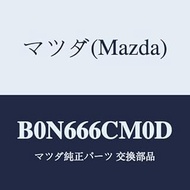 Mazda Swiss Command/B0N666CM0D (B0N6-66-CM0D) Genuine Mazda Parts
