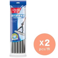 微力達 - 輕巧膠棉拖把（替換裝）2件優惠裝