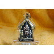 This Efficacious Samkasat Chuchok Rian With Gumaro & Gumari By LP Sompong.