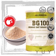 【BioGreen】BG 100 Organic Oat Bran Powder - 500g
