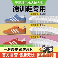 German Training Shoes Inner Heightening Insole Women's Not Tired Invisible Suitable for adidas adida