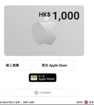 Apple gift card $1000