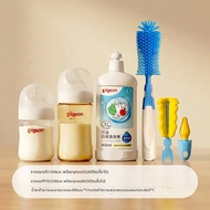 Pigeon | ชุดขวดนมป้องกันท้องอืดและสำลัก