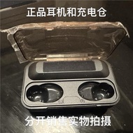 Amoi/夏新AmoiF9無線藍牙耳機F9單獨充電倉單獨耳機配件出售