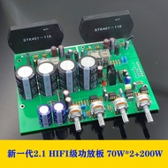 ☇2021 STK401 new  HIFI level 2.1 power amplifier kit with pre-amplifier power board 70W * 2 + 20 ★♦