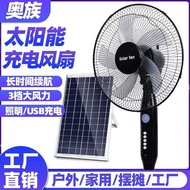 Camping Fan Shaking Head Table Fan Foreign Trade Charging Emergency Portable 16 High Wind Fan Inch S