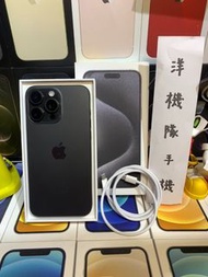 【近全新】 iPhone 15 Pro Max 256GB 6.7吋 蘋果 i15 可面交 有實體店#777