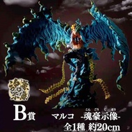 direct from Japan！One Piece EX Lottery: Those Who Host Devils B Prize Marco -Soul Display Figure All
