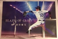 MLB美國職棒大聯盟 海報 國家聯盟 道奇 投手 MAEDA 前田健太