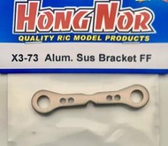 【萬板】HONG NOR X3-73  X3GT RTR用FF鋁合金擺臂固定片(鴻諾)