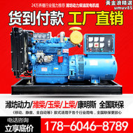 【好康】濰坊三相380v柴油發電機組30 50 100 150 200 300 400 600kw千瓦
