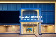 Chiayi Days Inn By WYNDHAM