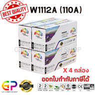 Color Box / W1112A / 110A / ตลับหมึกเลเซอร์เทียบเท่า / 108A / 108W / MFP 136 / MFP 138 / สีดำ / 1500
