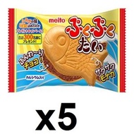 MEITO - F10634 名糖朱古力軟心魚仔餅 1's x (5袋裝)