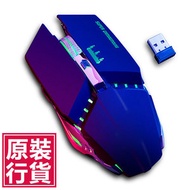 TSK JAPAN - S-01 無線充電式機械遊戲滑鼠(黑色) P2616 智能充電 快速反應 遊戲神器 科技感 健康生活 必備裝備