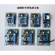 Accessories Motherboard TF10U Computer TF10F-3C2-BTF10U16 Range Hood TF10U10-G Sanji YAAS