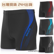 Adult Boys Style Quick-Drying High Elastic Swimming Trunks Breathable Comfortable Stretch Men's Trun