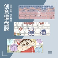 Suitable for DELL DELL Latitude 5330 5320 7330 7320 Laptop Keyboard Protective Film