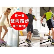 踏步機