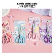 Cute Design Household Scissors