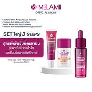 SETใหญ่ White Ampoule15ml + Melamii35g + Sunscreen30ml