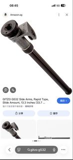 Gitzo g532