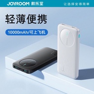 Joyroom 3c magnetik wireless fast charging power bank
