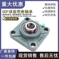 Spherical Bearing Seat Rotatable F204 F205 F206 F207 F208 F209 F210 F211 F212