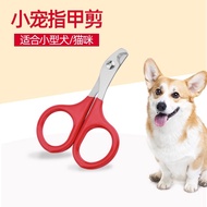 Nail Clipper for pets/ cat / guinea pig 宠物指甲剪