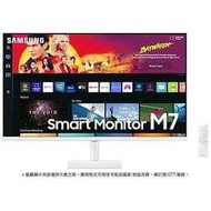 【時雨小舖】SAMSUNG S32BM703UC 32吋4K智慧聯網平面顯示器(M7/白色)(附發票)