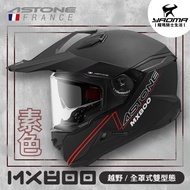 ASTONE Safety Helmet MX800 Plain Matte Black Built-In Sunglasses Endoscope Removable Visor Off-Road 