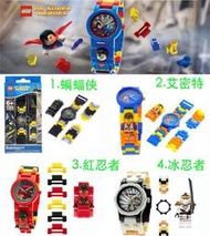 【LEGO】LEGO 樂高手錶 艾密特 蝙蝠俠 紅忍者 冰忍者 兒童手錶 卡通錶 生日禮物
