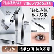 Cheng Shian Judydoll Judydoll Judydoll Mascara Steel Pipe Waterproof Long Curling Primer Sunflower O