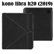 Suitable for kindle Protective Case Solid Color fire with Bracket kobo libra h2O E-Book Protective C