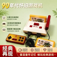 [Xiaobawang] Game Console Nostalgic Wired Childhood 80 Rear Card Retro Red White Console FC Old-fash