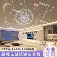 Gypsum Board Starry Sky Ceiling Audiovisual Room Living Room Bedroom Balcony Gypsophila Ceiling Home