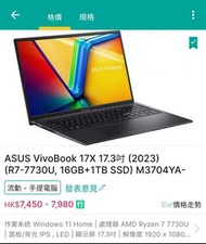 ASUS vivobook  17X