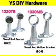 Isano Towel Rod Bracket