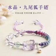 Natural Amethyst Nine-Tailed Fox Bracelet White Crystal Bracelet Nine-Purple Away Fire Duobao Crysta