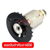 MAKITA อะไหล่ ทุ่นไฟฟ้า ใช้กับสว่านกระแทกไร้สาย มากีต้า รุ่น DHP486 และ สว่านไขควงไร้สาย มากีต้า รุ่