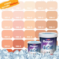 Beger ICE สีส้มพีช 9 ลิตร ชนิดกึ่งเงา สีทาภายนอก และ สีทาภายใน เช็ดล้างได้ สีทาบ้านถังใหญ่ ทนร้อน ทน