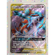 Espeon & Deoxys GX SR 176/173 SM12a Pokemon Card Japanese (P7931)