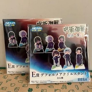 咒術迴戰 Sega 群青. 落日 一番賞 E賞 小立牌（自行抽選）