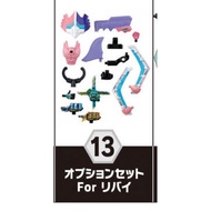 13. Option set For Revice (So-do Kamen Rider Revice BY2) Crux