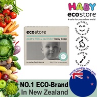 🎉MEGA SALE🎉Ecostore Baby Soap (80g) Made In New Zealand