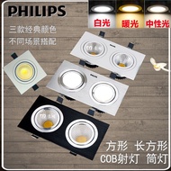 Philips LED double head spotlight COB ceiling grille lamp rectangular downlight embedded ceiling lam