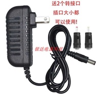 desktop charger Jack Adapter 5V9V12V15V power adapter/audio charger set-top box/router/optical cat/W
