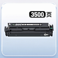 เครื่องพิมพ์เลเซอร์ Canon MF643Cdw MF645Cx เครื่องสำรองหมึก DAZZLELIGHT Bright 2093 กล่องหมึกแบบแยกส